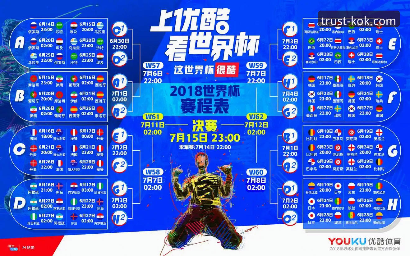 意大利足球困境解析：从悲剧三部曲看世界杯出局完整指南